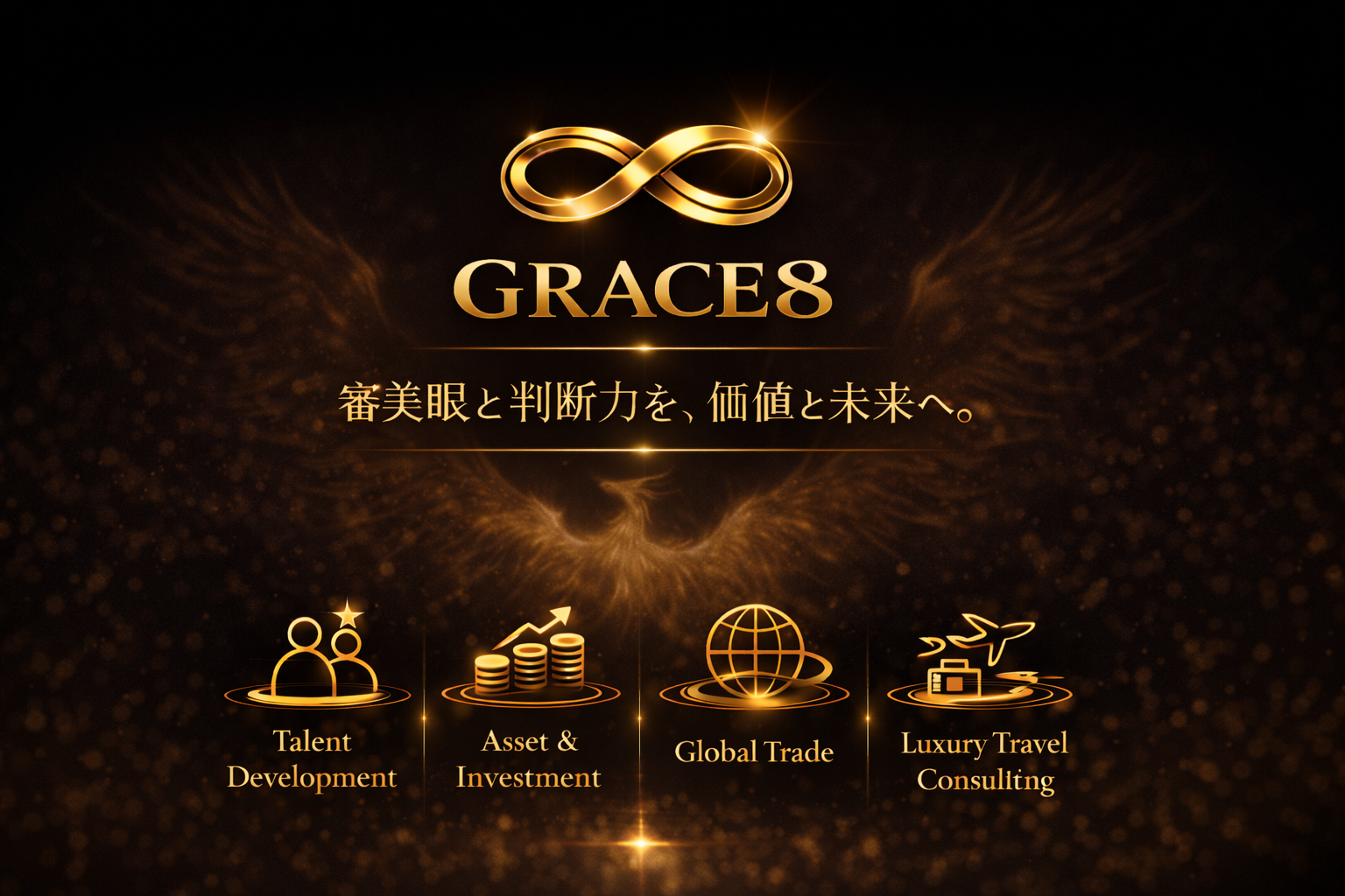 GRACE8株式会社